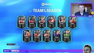 TOTS MARKET WATCH! HOW TO MAKE COINS! FIFA 22 ULTIMATE TEAM