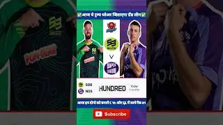 SOB vs NOS Dream11 Prediction | SOB vs NOS Dream11 | SOB vs NOS Dream11 Team Prediction | #shorts