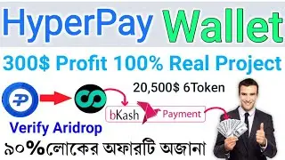 HyperPay wallet 300$ Verify Project | গুরুত্বপূর্ণ অফার | Hoo SmartChain Receive 6 Token HyperPay