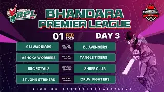 BHANDARA PREMIER LEAGUE | SEASON 7 DAY 3 | MAHARASHTRA | LIVE ON SPORTSKEEDA247LIVE