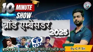Brand Ambassador 2025 trick | 10 min show | One Shot Revision | Important Brand Ambassador 2025