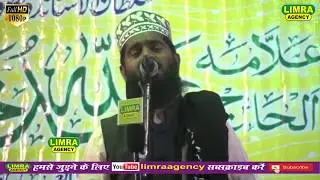 Ghulam Sarvar 22 April 2019 Aleemia Jamda Shahi Basti HD India