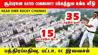‼️Your place next to 3000 families Plot for sale in Thiruporur Plots in OMR Chennai
