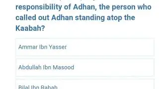 Islamic Quiz Round 1 Dated 4 April 2020 Shaban 11, 1441 AH