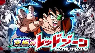 DOKKANFEST CAPTAIN GINYU NO ITEM EVERY WICKED BLOODLINE ULTIMATE RED ZONE STAGE! DBZ: Dokkan Battle