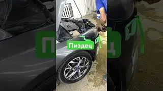 Мммхуита🤢👎 худшеэая полировка на моих глазах #detailing #badly #fail #russia #service