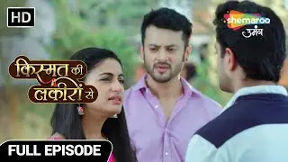 Kismat Ki Lakiron Se Hindi Drama Show | Full Episode | Pura Ghar Abhay Ke Sach Se Pareshan | Ep 113