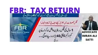 #FBR #FBR_TAX_Return #FBR_Tax_Return_2020 #FBRTaxReturnDate  FBR TAX RETURN | FBR Tax Return Updates