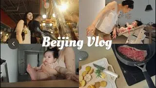日常vlog  浓郁生活气息｜做饭🍳｜带娃｜见朋友