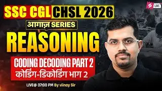 SSC CGL/ CHSL 2026 | Coding & Decoding for SSC CGL/ CHSL Reasoning | Reasoning by Vinay Tiwari Sir