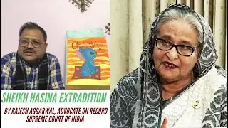 Sheikh Hasina extradition | analysis by #rajeshaggarwaladv | diplomatic relations