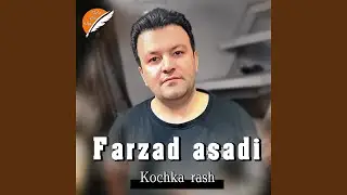 Qesem Geryan