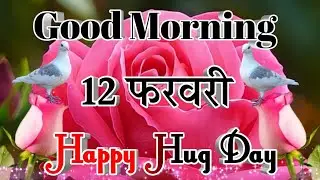 Happy Hug Day Status 2022👩&zwj;❤️&zwj;💋&zwj;👩 Good Morning WhatsApp Status Video🌹 Good Morning Status