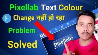 how to change text color in pixellab | solve text color not changing problem on pixellab✅