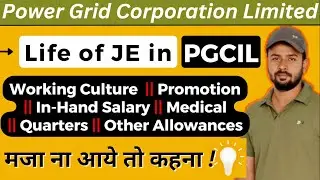 Life of JE in PGCIL || In Hand Salary, Allowances, Medical, Bonus, TA, DA, HRA, Quarter's etc. ॥ TCB