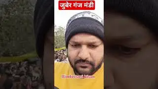 juber ganj pashu market in ayodhya up||#shorts #viral