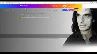 Инструкция по регистрации в сервис 