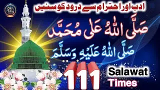 Salawat 111 Times [SALLALLAHU ALAA MUHAMMAD ﷺ] Best Durood Sharif 2026 | Zikr e Ishq