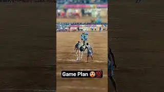 Kho Kho game plane&hearts;️&hearts;️&hearts;️&hearts;️🔥🔥🔥#shortvideo