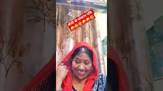 funny #comedy #viral #shorts full interest video #comedy #fun #entertainment shorts #comedy 🤣🤪🤪🤣🤣🤪