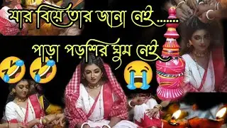 copyright claim 😭my first blog 2023.makeup blogger 🙏 funny blogs