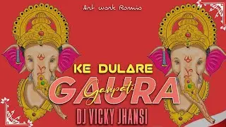 Gaura Ke Dulare Ganraja ! Ganpati Spec - Remix by ! Dj Vicky Jhansi 😎 