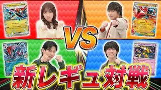 【新レギュレーション】最強のデッキは何だ！？新環境のデッキでトーナメント戦！【ポケカ対戦/ムニキスゼロ】