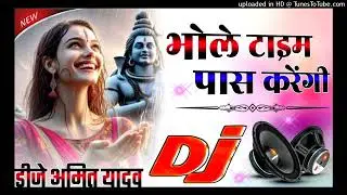 Bhole Time Pass Kargi - Manjeet Panchal | Miss Ada | TR Music | Pooja Music Factory | Haryanvi Song