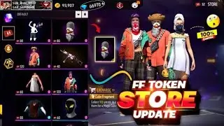 14 JANUARY KO FF TOKEN STORE BUNDLE KYA AAEGA | FREE FIRE MEIN OB52 UPDATE MEIN FF TOKEN NEXT BUNDLE