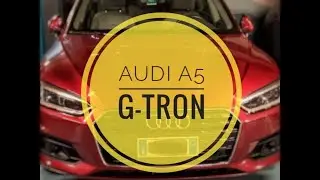 Audi A5 g-tron CNG. Обзор Ауди А5 на метане в заводском исполнении. (English Subs). Версия Sportback