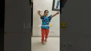 Jhatka jara sa... 😀