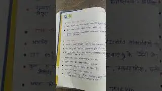 my handwritten indian geography notes🔥👍