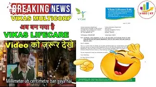 #Vsecret #V-Secret #VikasMulticorp Vikas Multicorp l Vikas MCorp l Vikas Health Care l Vikas Care