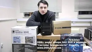 Обзор NAS NVR для журнала Системы безопасности