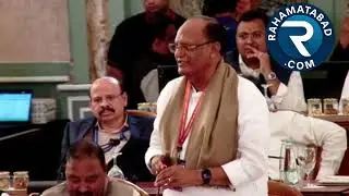 Commonwealth Parliamentary Association (CPA) India Region Conference concluded on Saturday 