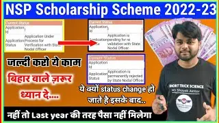 Application is Under Process for Verification with State Nodal Officer | Marked as Defective by SNO