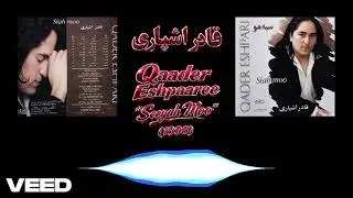 Qaader Eshpaaree I Khaaterah Haa | HQ Audio | قادر اشپاری | Кадер Эшпари
