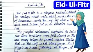 Essay on Eid in English || Short Essay on  Eid || My favourite festival Eid Ul Fitr in English