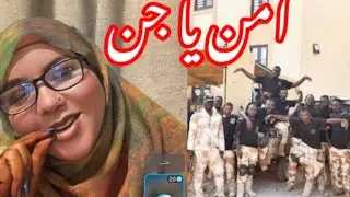 ندي القلعة شمار نار🔥تكشف شغل فاخر لأول مرة تعل كشفو احر تفاصيل جديد لنج #السودان #الفاشر  #السودان 