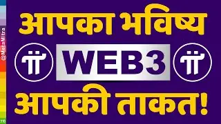 WEB3 in 2025 | Top 10 Real World Use Cases of Web3 in 2025 | Pi Network New update | Pi big update