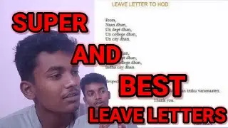 funny leave letter in tamil