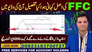 PSX | Pakistan stock market analysis| FFC delivers strong profit, yet sends PSX sliding