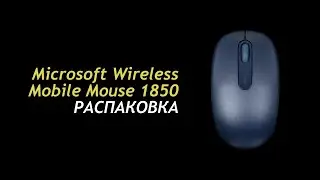 Microsoft Wireless Mobile Mouse 1850 01 - Unboxing