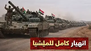 أخبار السودان اليوم الثلاثاء 27 يناير /أخبار ساخنة وعاجلة 🔴