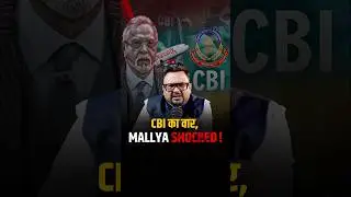 भारत के भगोड़ों की शुरू हुई उलटी गिनती! #shorts #financeminister #news