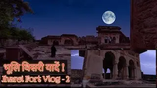 The Hidden Gem of Jhansi Fort Explained  | jhansi fort | jhansi ka kila | jhansi travel vlog