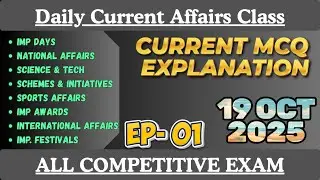 19 OCTOBER 2025 | Rajasthan current Affairs in Hindi | Daily सुजस Report |RPSC, RSMSSB | EP-01
