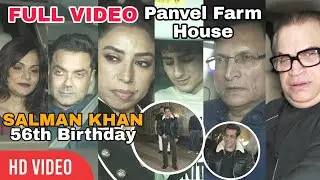 Salman Khan 56th Birthday | Celebrity Friends And Family Arrives at Panvel Farmhouse #salmankhan