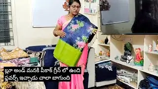 Daily wear sarees#office wear sarees #saree collection #trendy#online shopping #6309376462