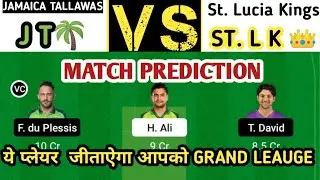 CPL 2021! dream 11 match prediction |Jamaica Tallawahs vs Saint Lucia Kings! Today Match Prediction